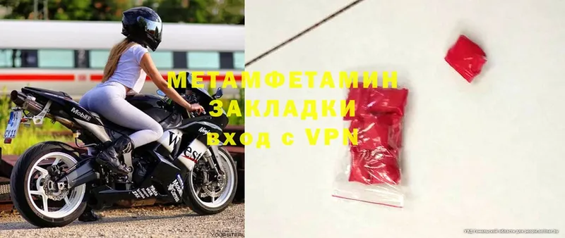 Первитин Methamphetamine  Коряжма 